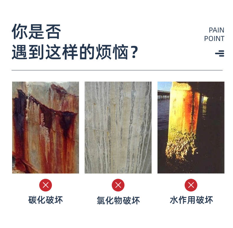 保护剂 (2).jpg