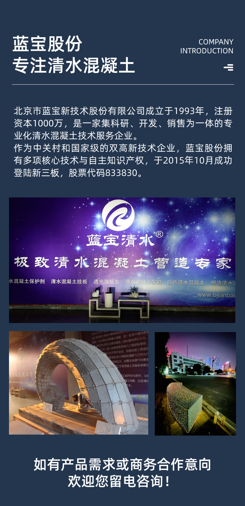 保护剂 (7).jpg
