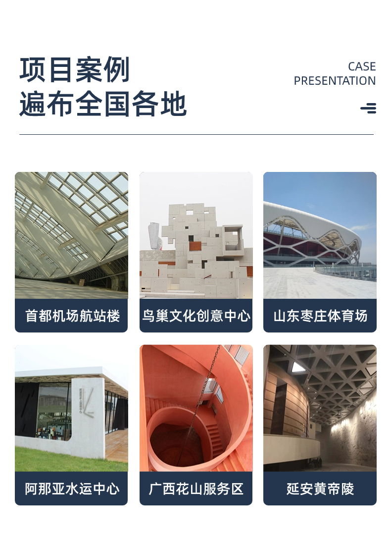 保护剂 (6)案例.jpg